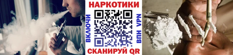 Названия наркотиков Заволжск ГАШ  A-PVP  Кетамин  Конопля  Меф  АМФ 
