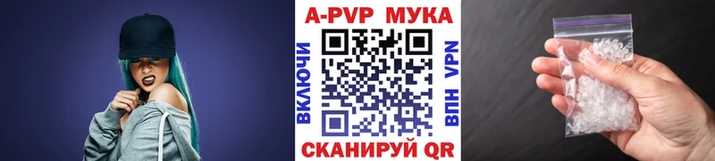 магазин  наркотиков  Заволжск  A PVP мука 