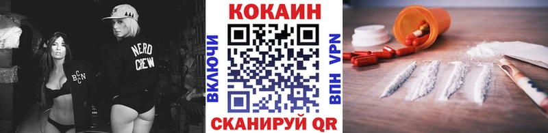 Cocaine 98%  Заволжск 