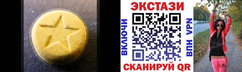 ЭКСТАЗИ диски  Заволжск 