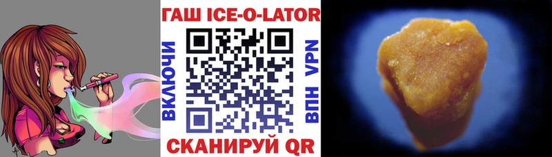 где можно купить Заволжск blacksprut вход ГАШИШ 40% ТГК