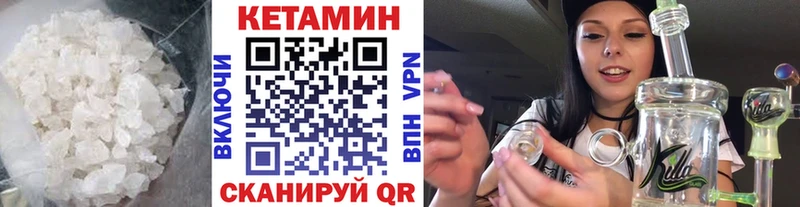 MEGA вход  Заволжск  Кетамин ketamine 