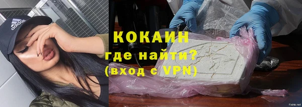 стафф Балабаново