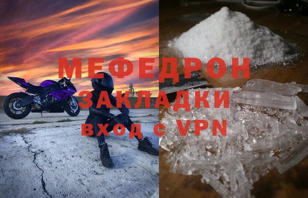 стафф Балабаново