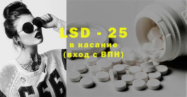 стафф Балабаново