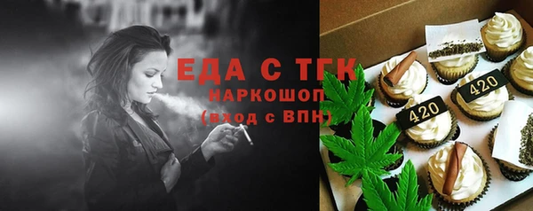 тгк Балахна