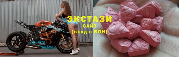 тгк Балахна