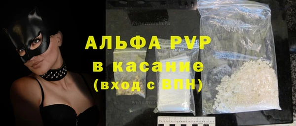 тгк Балахна