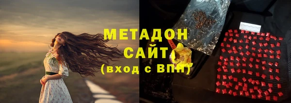 стафф Балабаново