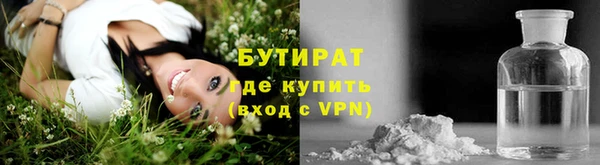 стафф Балабаново