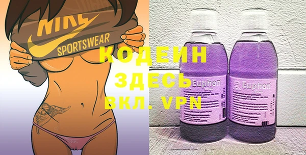 стафф Балабаново