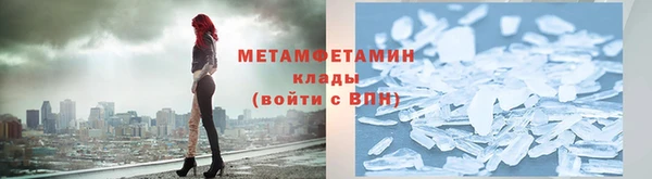 таблы Михайловск