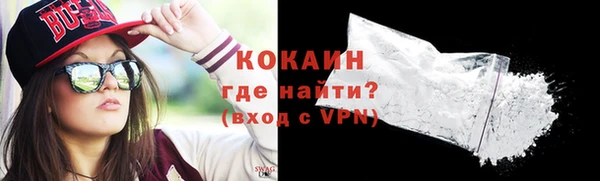 стафф Балабаново