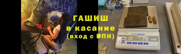 тгк Балахна