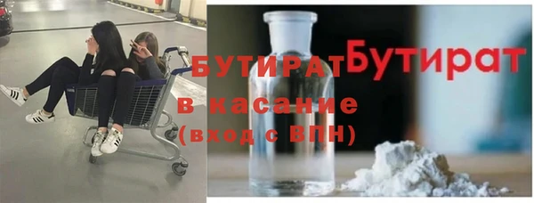 таблы Михайловск