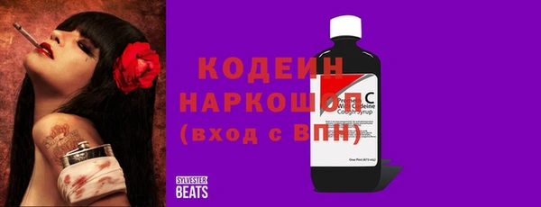 стафф Балабаново
