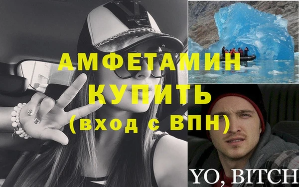 тгк Балахна