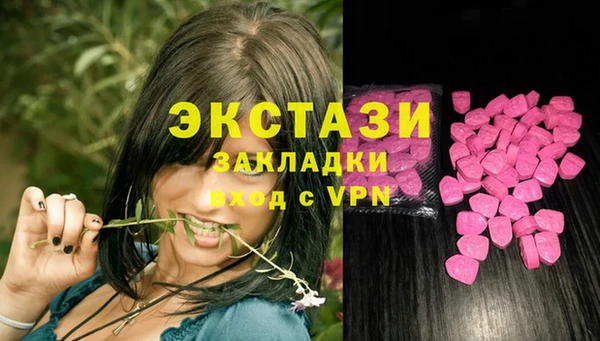 стафф Балабаново
