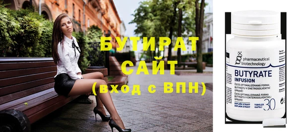 стафф Балабаново