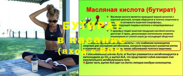 стафф Балабаново