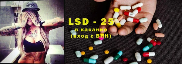 стафф Балабаново