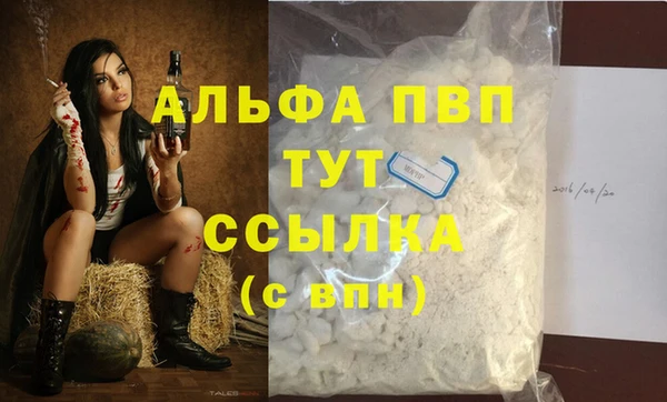 стафф Балабаново
