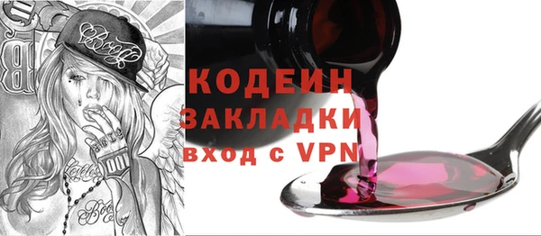 тгк Балахна