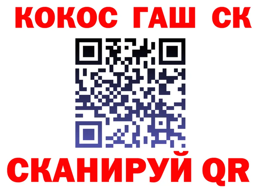 КОКАИН Эквадор ссылки мориарти OMG Заволжск