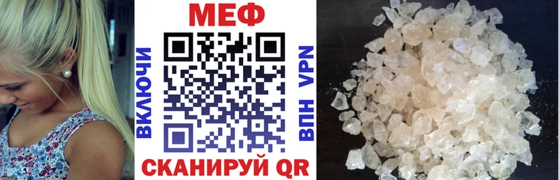 купить   Заволжск  Мефедрон 4 MMC 