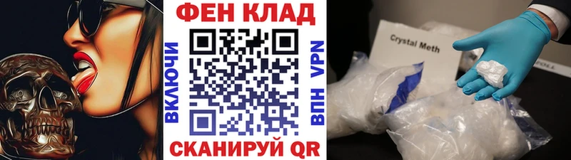Метамфетамин витя  Заволжск 