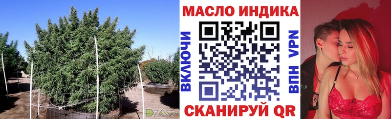 Дистиллят ТГК вейп  Заволжск 